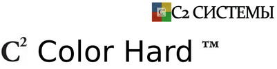 Пошаговая инструкция к применению C2 Color Hard