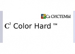 С2 Color Hard