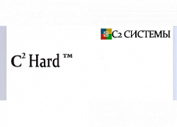 C2 Hard
