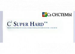 C2 Super Hard